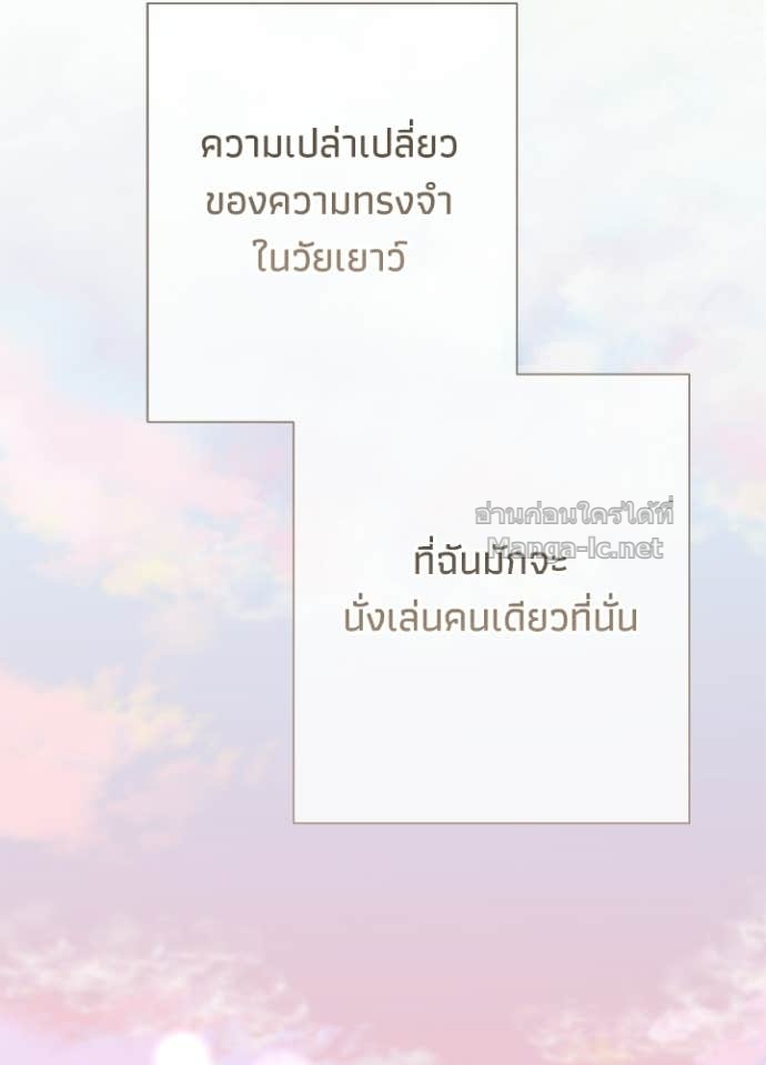Doujin-Lc- อ่าน โดจิน มังฮวา เกาหลี ญี่ปุ่น จีน แปลไทย องค์ชายผู้อื้อฉาว ตอนที่ 1 2 3 4 5 6 7 8 9 10 11 12 13 14 ฟรี ไม่มีโฆษณา อ่าน โดจิน Manhwa เกาหลี ญี่ปุ่น จีน เรามีครบ คัดมาให้เน้นๆ โดจิน 18+ รับประกันความฟินโดย Doujin Lc