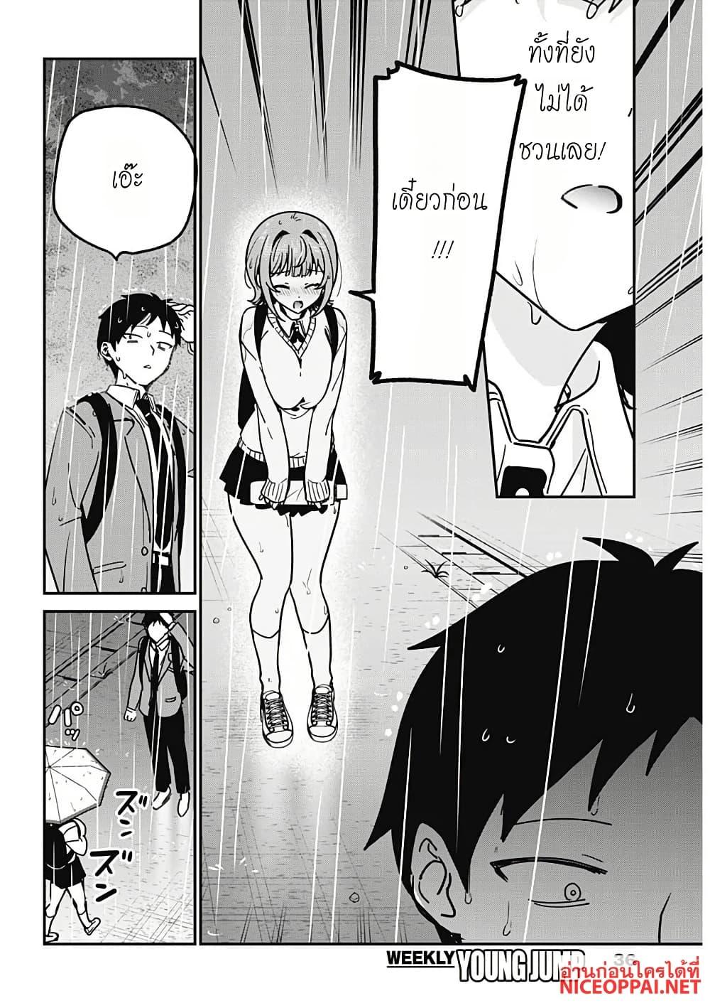 Manga-lc-com อ่านมังงะ อ่านการ์ตูน ออนไลน์ ฟรี Watashi no Koto Suki ja Nakatta no ka yo! ตอนที่ 1 2 3 4 5 6 7 8 9 10 11 12 13 14 ฟรี ไม่มีโฆษณา Manga-lc - อ่าน มังงะ อ่าน การ์ตูน ออนไลน์ อ่านมังงะ ฟรี