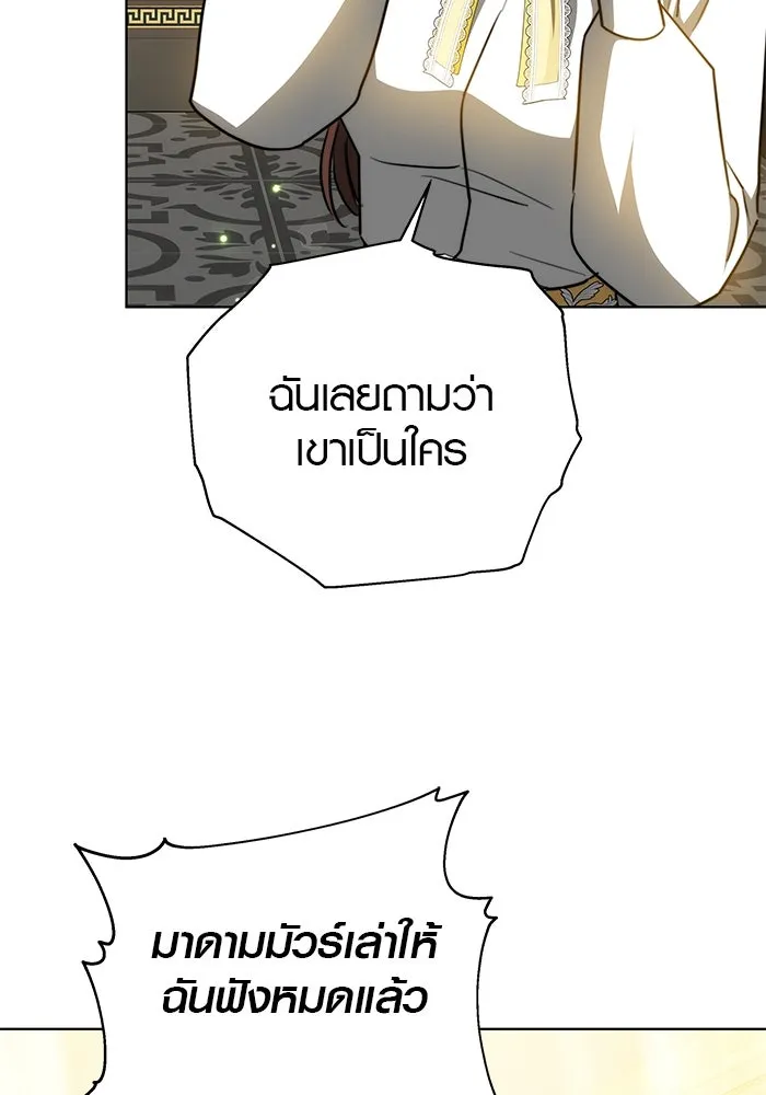 เหตุผลที่ฉันนอกใจ ตอนที่ 24 รูปที่ 125