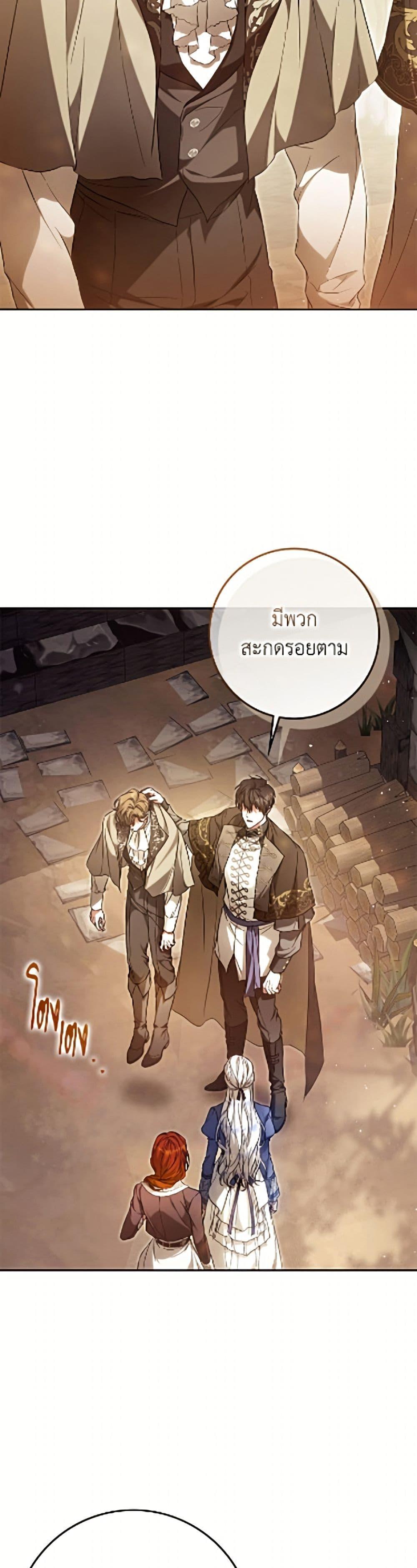 Manga-lc-com อ่านมังงะ อ่านการ์ตูน ออนไลน์ ฟรี I Became the Wife of the Male Lead ตอนที่ 1 2 3 4 5 6 7 8 9 10 11 12 13 14 ฟรี ไม่มีโฆษณา Manga-lc - อ่าน มังงะ อ่าน การ์ตูน ออนไลน์ อ่านมังงะ ฟรี