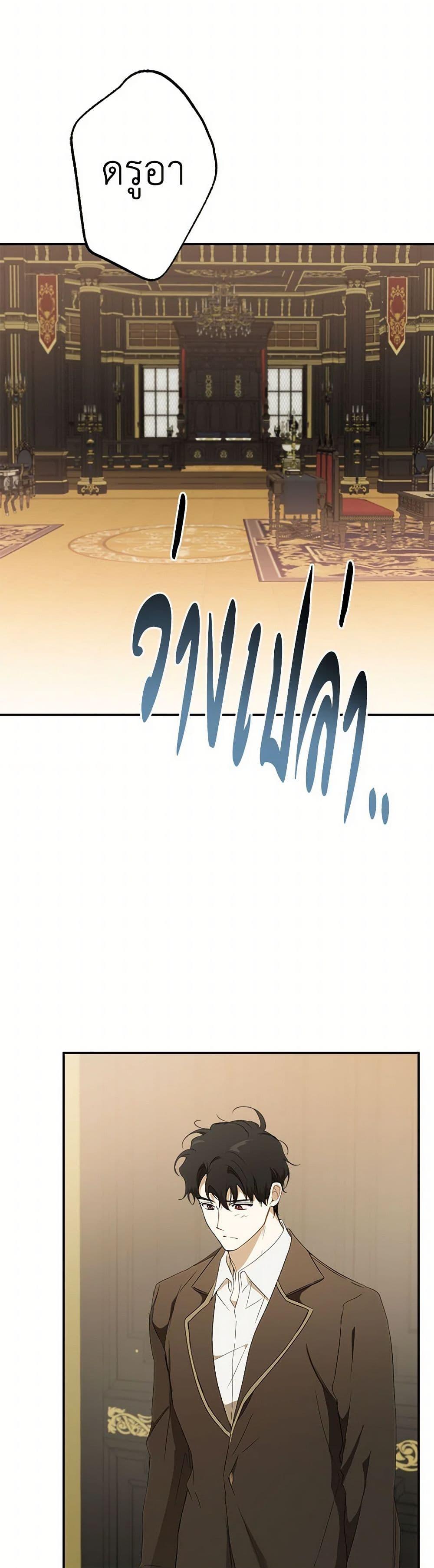 Manga-lc-com อ่านมังงะ อ่านการ์ตูน ออนไลน์ ฟรี It Was All a Mistake ตอนที่ 1 2 3 4 5 6 7 8 9 10 11 12 13 14 ฟรี ไม่มีโฆษณา Manga-lc - อ่าน มังงะ อ่าน การ์ตูน ออนไลน์ อ่านมังงะ ฟรี