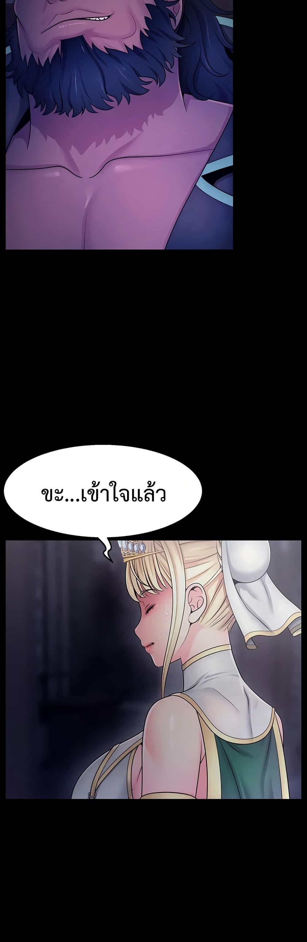 Doujin-Lc- อ่าน โดจิน มังฮวา เกาหลี ญี่ปุ่น จีน แปลไทย Ero The Princess ตอนที่ 1 2 3 4 5 6 7 8 9 10 11 12 13 14 ฟรี ไม่มีโฆษณา อ่าน โดจิน Manhwa เกาหลี ญี่ปุ่น จีน เรามีครบ คัดมาให้เน้นๆ โดจิน 18+ รับประกันความฟินโดย  Doujin Lc