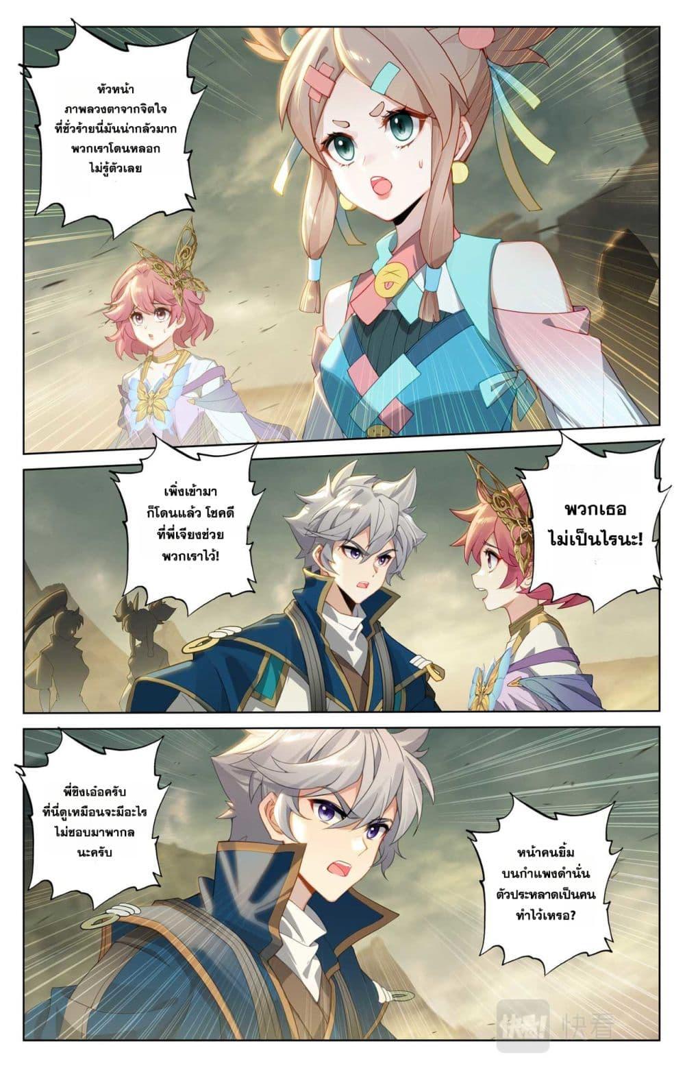 Manga-lc-com อ่านมังงะ อ่านการ์ตูน ออนไลน์ ฟรี Absolute Resonance ตอนที่ 1 2 3 4 5 6 7 8 9 10 11 12 13 14 ฟรี ไม่มีโฆษณา Manga-lc - อ่าน มังงะ อ่าน การ์ตูน ออนไลน์ อ่านมังงะ ฟรี