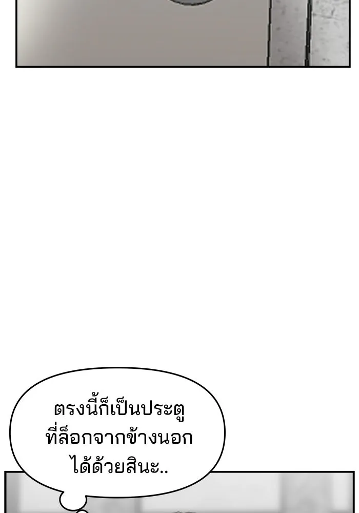 ห้องเรียนสาวแสบ ตอนที่ 84 รูปที่ 109