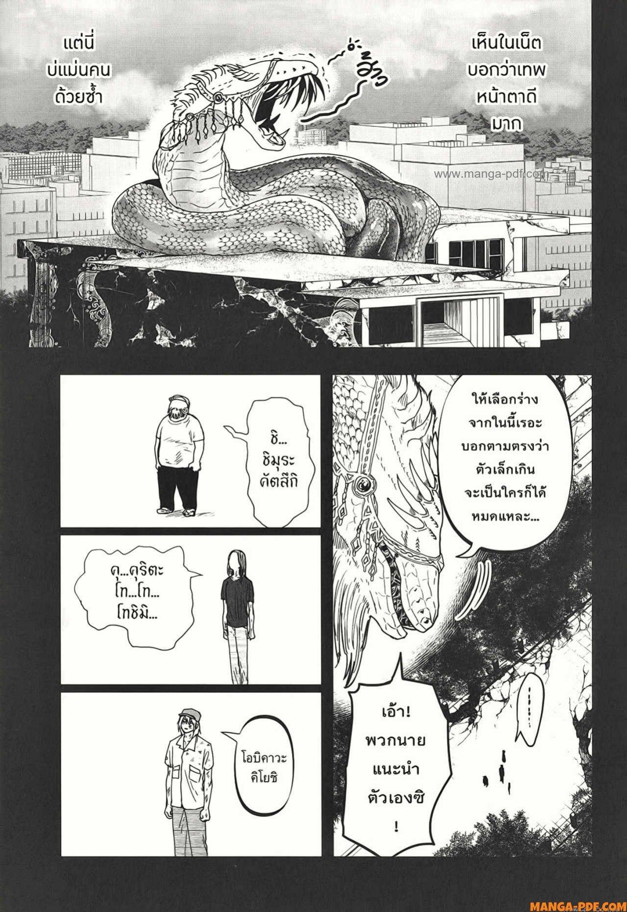 Manga-lc-com อ่านมังงะ อ่านการ์ตูน ออนไลน์ ฟรี After God ตอนที่ 1 2 3 4 5 6 7 8 9 10 11 12 13 14 ฟรี ไม่มีโฆษณา Manga-lc - อ่าน มังงะ อ่าน การ์ตูน ออนไลน์ อ่านมังงะ ฟรี