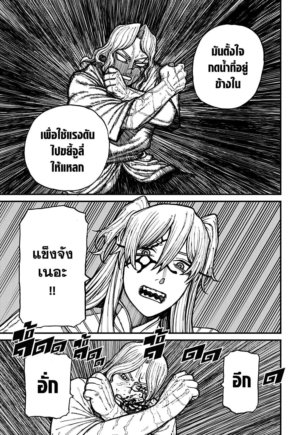 Manga-lc-com อ่านมังงะ อ่านการ์ตูน ออนไลน์ ฟรี Centuria ตอนที่ 1 2 3 4 5 6 7 8 9 10 11 12 13 14 ฟรี ไม่มีโฆษณา Manga-lc - อ่าน มังงะ อ่าน การ์ตูน ออนไลน์ อ่านมังงะ ฟรี