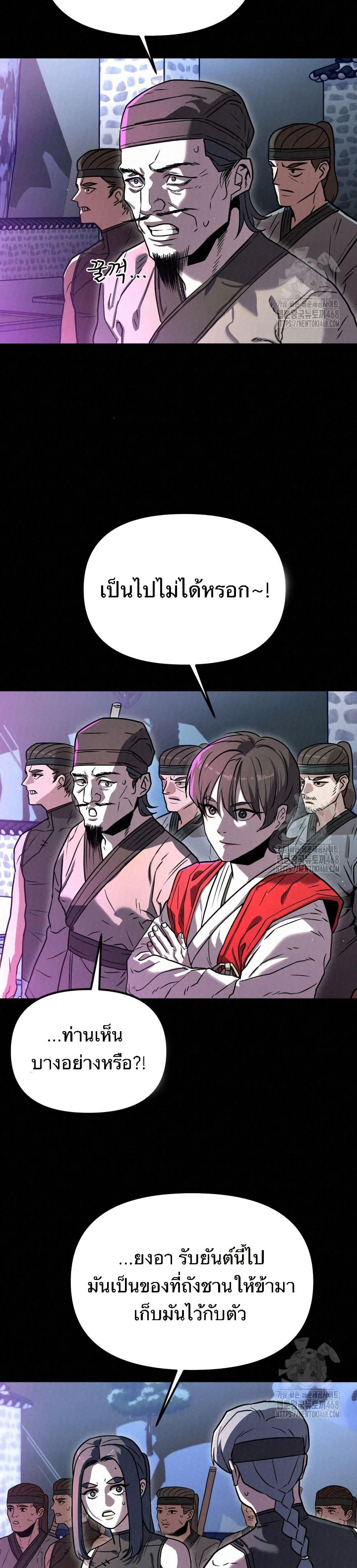 Manga-lc-com อ่านมังงะ อ่านการ์ตูน ออนไลน์ ฟรี Black Fox Sword Master of Mount Kunlun ตอนที่ 1 2 3 4 5 6 7 8 9 10 11 12 13 14 ฟรี ไม่มีโฆษณา Manga-lc - อ่าน มังงะ อ่าน การ์ตูน ออนไลน์ อ่านมังงะ ฟรี