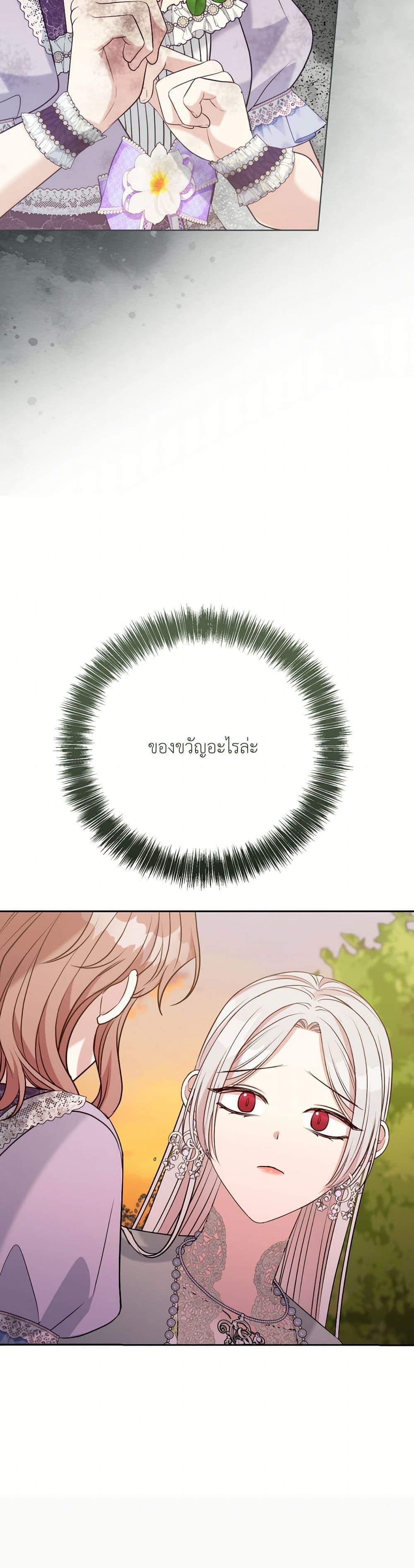 Manga-lc-com อ่านมังงะ อ่านการ์ตูน ออนไลน์ ฟรี I Can’t Keep Up With My Stallion Duke ตอนที่ 1 2 3 4 5 6 7 8 9 10 11 12 13 14 ฟรี ไม่มีโฆษณา Manga-lc - อ่าน มังงะ อ่าน การ์ตูน ออนไลน์ อ่านมังงะ ฟรี