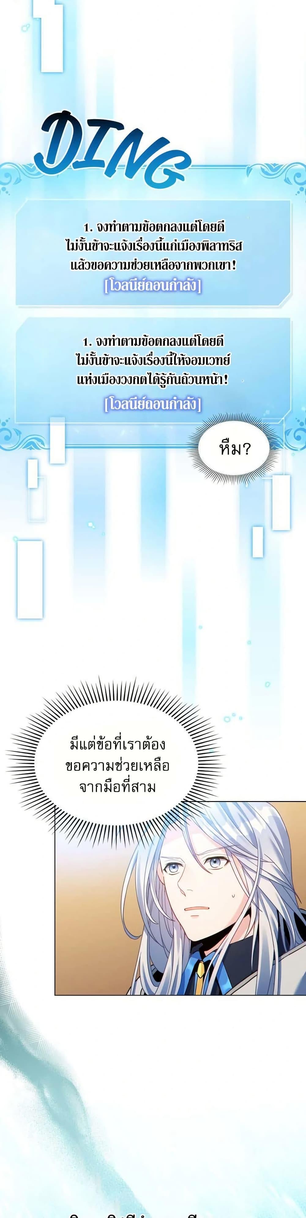 Manga-lc-com อ่านมังงะ อ่านการ์ตูน ออนไลน์ ฟรี I Can See Your Stats! ตอนที่ 1 2 3 4 5 6 7 8 9 10 11 12 13 14 ฟรี ไม่มีโฆษณา Manga-lc - อ่าน มังงะ อ่าน การ์ตูน ออนไลน์ อ่านมังงะ ฟรี