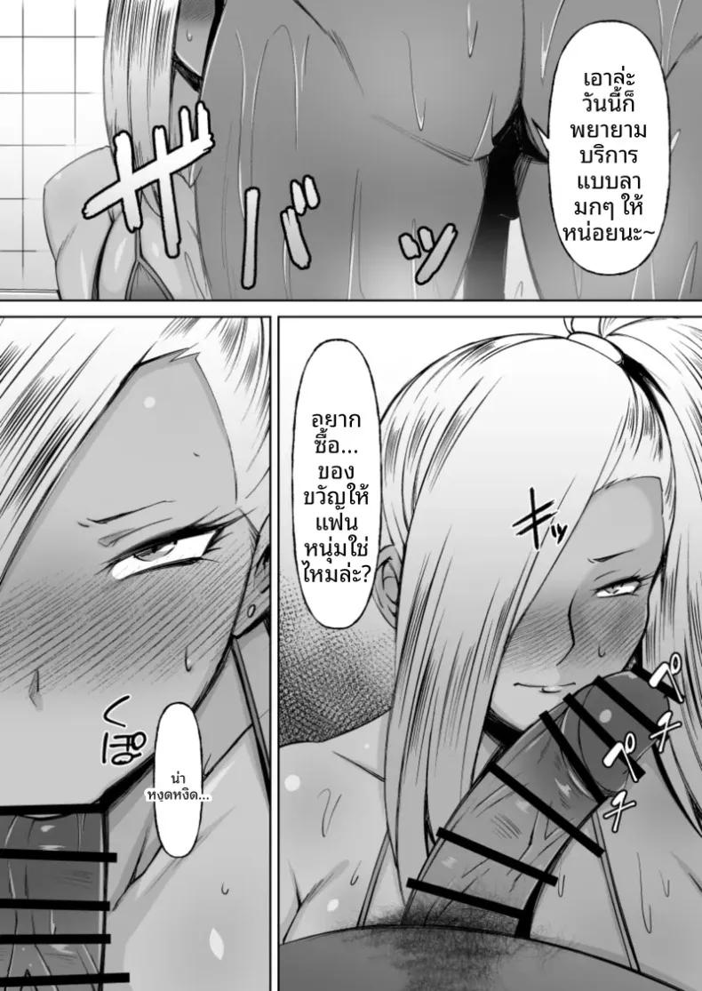 Doujin-Lc- อ่าน โดจิน มังฮวา เกาหลี ญี่ปุ่น จีน แปลไทย คุโรเเกลผู้ทำเพื่อเเฟนหนุ่ม (Donson) ตอนที่ 1 2 3 4 5 6 7 8 9 10 11 12 13 14 ฟรี ไม่มีโฆษณา อ่าน โดจิน Manhwa เกาหลี ญี่ปุ่น จีน เรามีครบ คัดมาให้เน้นๆ โดจิน 18+ รับประกันความฟินโดย  Doujin Lc