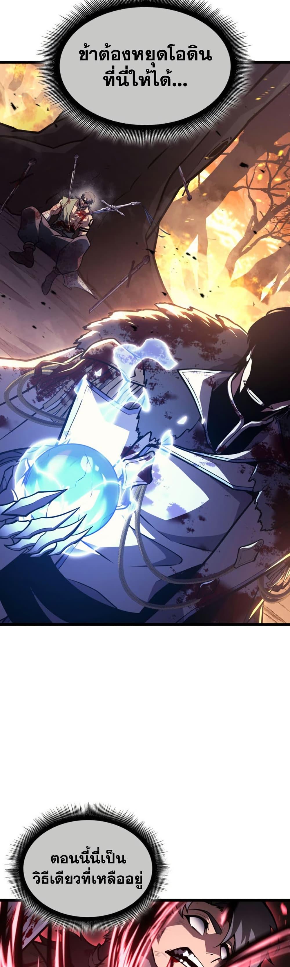 Manga-lc-com อ่านมังงะ อ่านการ์ตูน ออนไลน์ ฟรี Return of the SSS-Class Ranker ตอนที่ 1 2 3 4 5 6 7 8 9 10 11 12 13 14 ฟรี ไม่มีโฆษณา Manga-lc - อ่าน มังงะ อ่าน การ์ตูน ออนไลน์ อ่านมังงะ ฟรี