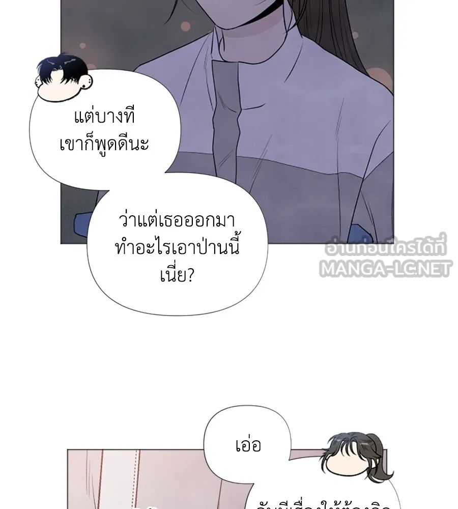 เหตุผลของคนไม่อยากอยู่ ตอนที่ 5 รูปที่ 117