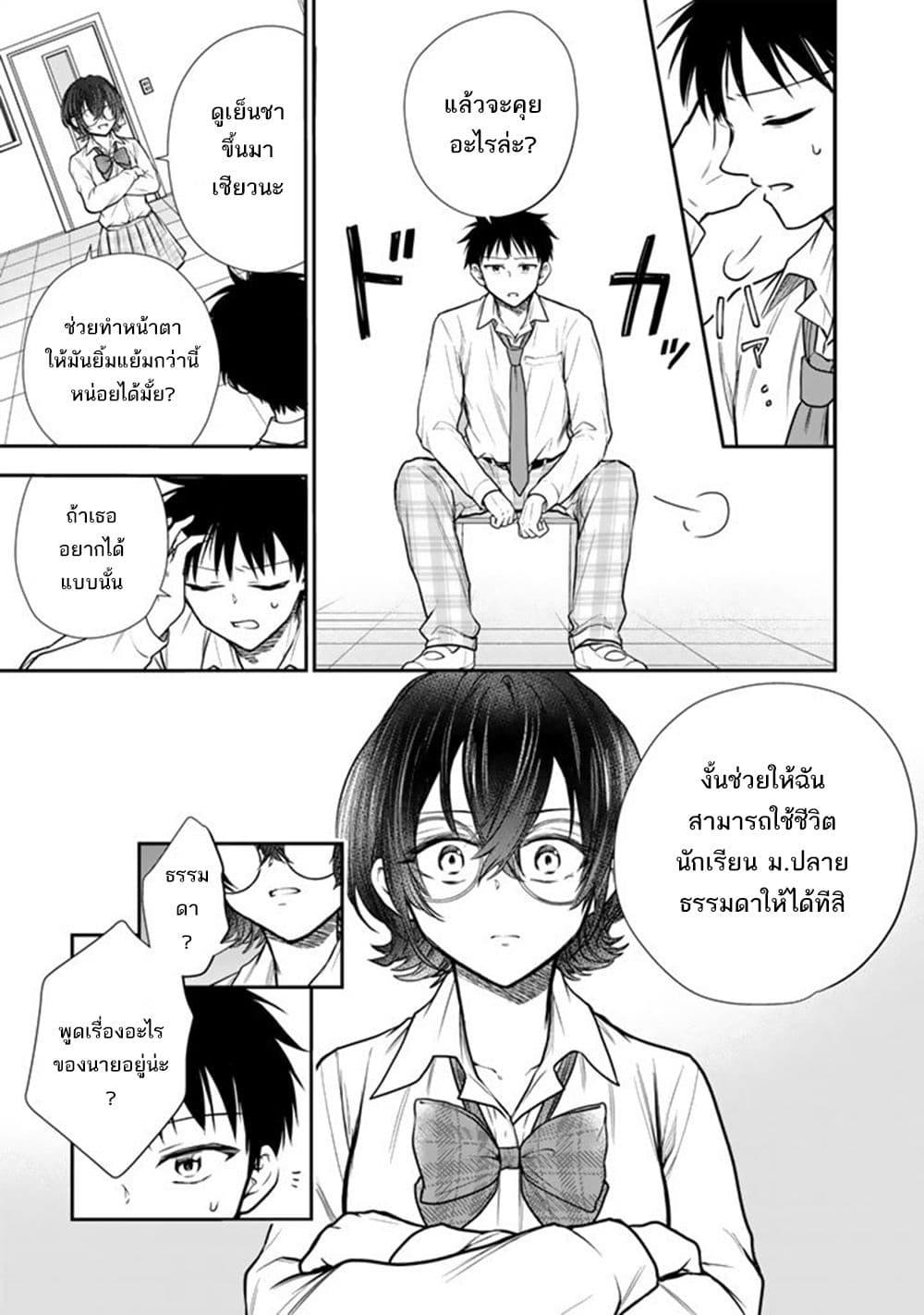 Manga-lc-com อ่านมังงะ อ่านการ์ตูน ออนไลน์ ฟรี Senchi Kara Kaette kita Takashi-kun. Futsuu ni Koukou Seikatsu wo Okuritai ตอนที่ 1 2 3 4 5 6 7 8 9 10 11 12 13 14 ฟรี ไม่มีโฆษณา Manga-lc - อ่าน มังงะ อ่าน การ์ตูน ออนไลน์ อ่านมังงะ ฟรี