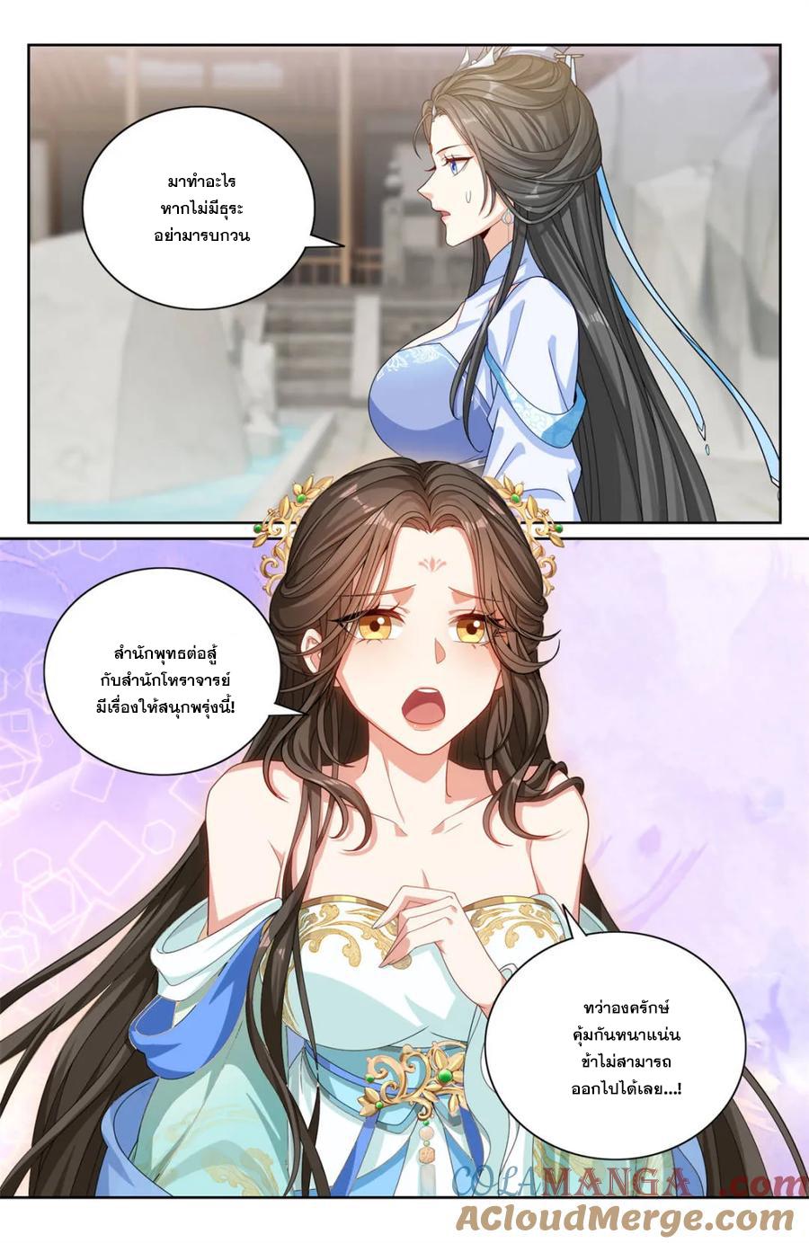 Manga-lc-com อ่านมังงะ อ่านการ์ตูน ออนไลน์ ฟรี Nightwatcher ตอนที่ 1 2 3 4 5 6 7 8 9 10 11 12 13 14 ฟรี ไม่มีโฆษณา Manga-lc - อ่าน มังงะ อ่าน การ์ตูน ออนไลน์ อ่านมังงะ ฟรี