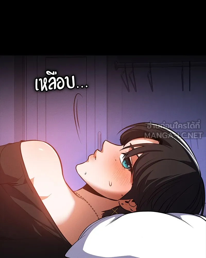 มือสังหารพันธุ์อมตะ ตอนที่ 8 รูปที่ 21