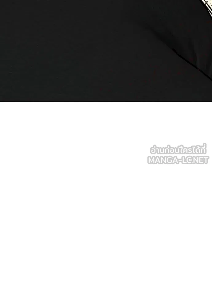 หมาหัวเน่า ตอนที่ 105 รูปที่ 168