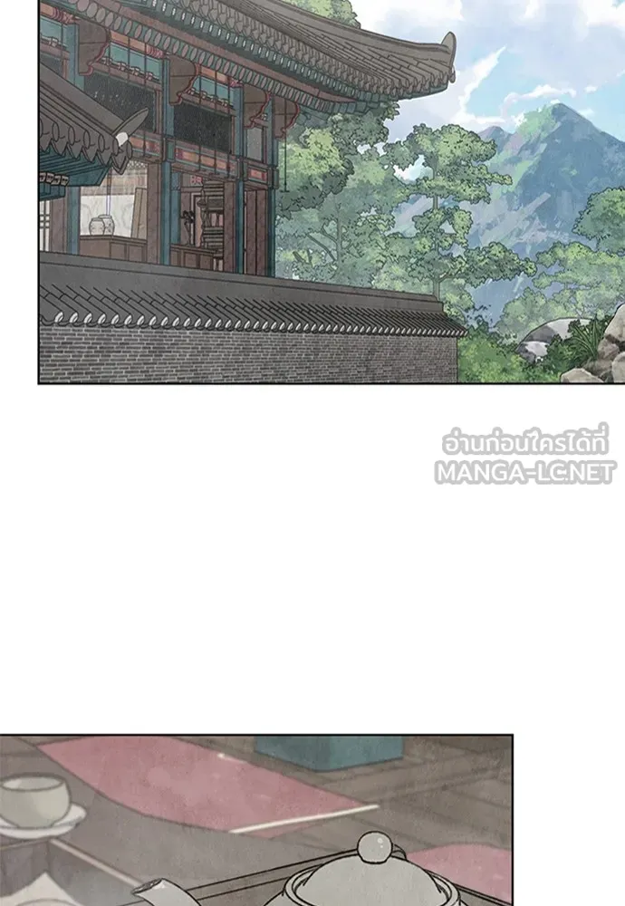 ความลับของสาวร่างทรง ตอนที่ 8 รูปที่ 9