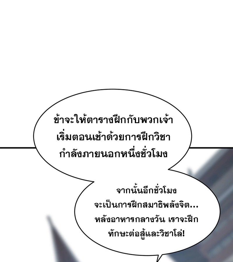 Manga-lc-com อ่านมังงะ อ่านการ์ตูน ออนไลน์ ฟรี The Best Martial Arts Instructor In The World ตอนที่ 1 2 3 4 5 6 7 8 9 10 11 12 13 14 ฟรี ไม่มีโฆษณา Manga-lc - อ่าน มังงะ อ่าน การ์ตูน ออนไลน์ อ่านมังงะ ฟรี