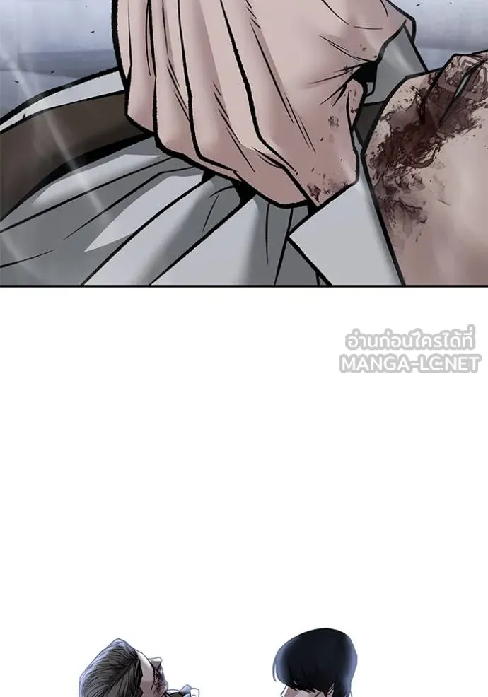 เลวฟาดเลว ตอนที่ 154 รูปที่ 2