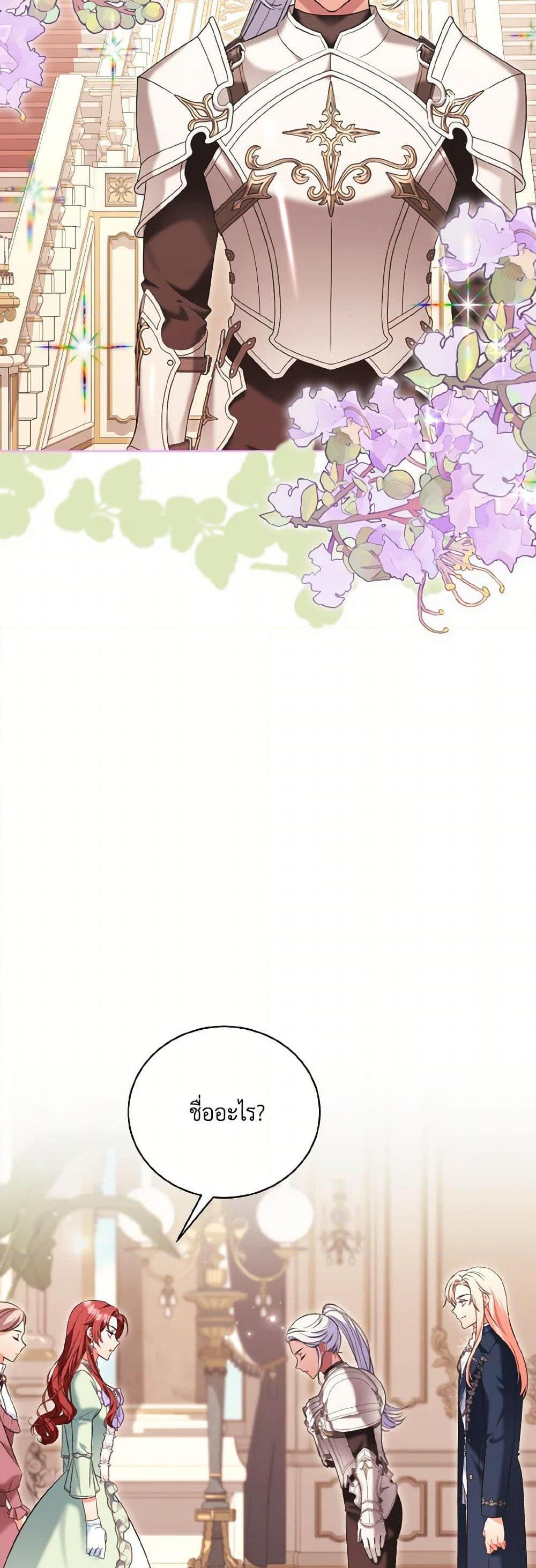 Manga-lc-com อ่านมังงะ อ่านการ์ตูน ออนไลน์ ฟรี The Wicked Ladies in Waiting ตอนที่ 1 2 3 4 5 6 7 8 9 10 11 12 13 14 ฟรี ไม่มีโฆษณา Manga-lc - อ่าน มังงะ อ่าน การ์ตูน ออนไลน์ อ่านมังงะ ฟรี