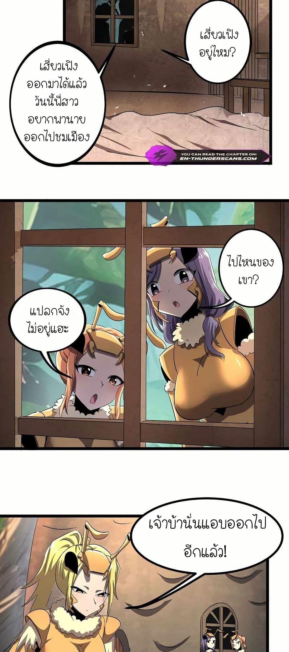 Manga-lc-com อ่านมังงะ อ่านการ์ตูน ออนไลน์ ฟรี My Clone is the Space Bug King ตอนที่ 1 2 3 4 5 6 7 8 9 10 11 12 13 14 ฟรี ไม่มีโฆษณา Manga-lc - อ่าน มังงะ อ่าน การ์ตูน ออนไลน์ อ่านมังงะ ฟรี