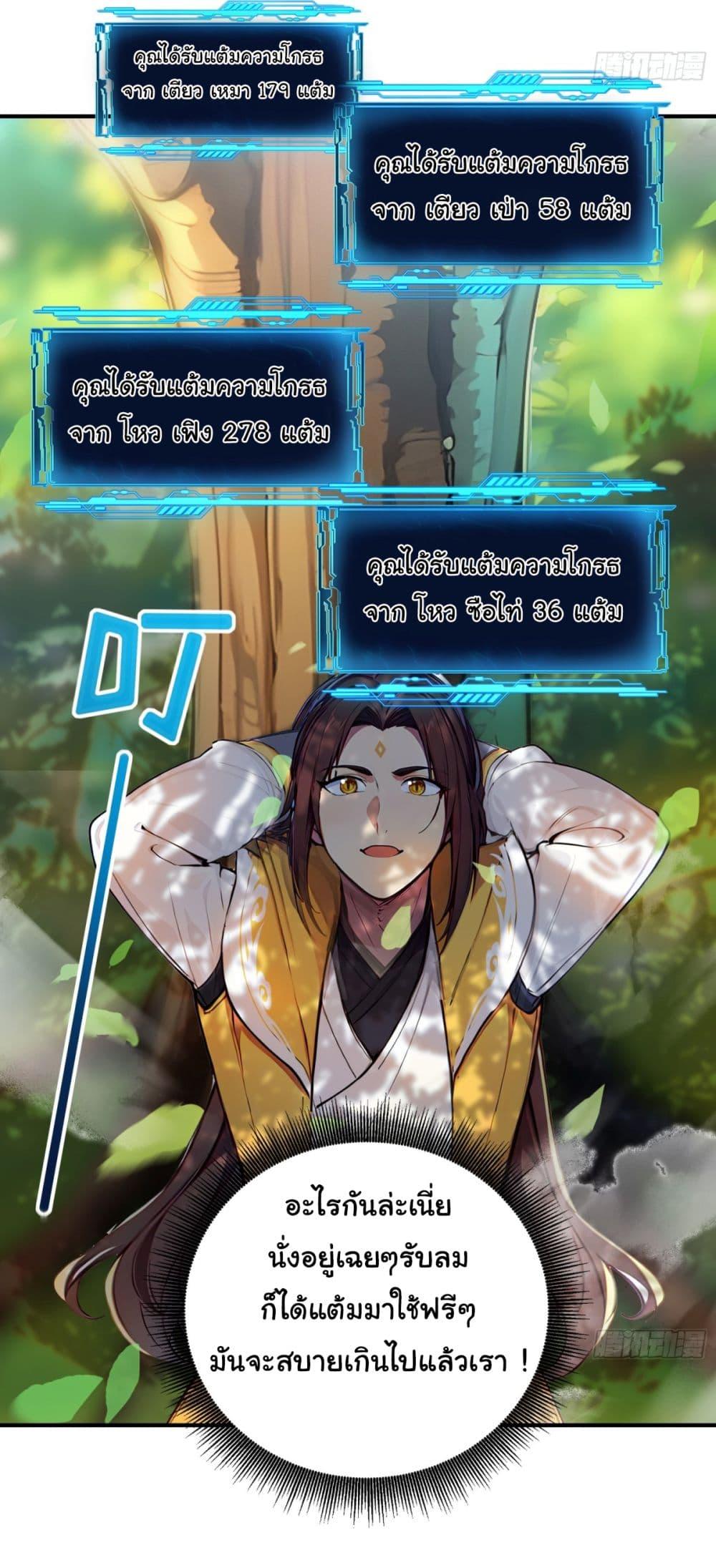 Manga-lc-com อ่านมังงะ อ่านการ์ตูน ออนไลน์ ฟรี I Upset Millions of Cultivators ตอนที่ 1 2 3 4 5 6 7 8 9 10 11 12 13 14 ฟรี ไม่มีโฆษณา Manga-lc - อ่าน มังงะ อ่าน การ์ตูน ออนไลน์ อ่านมังงะ ฟรี