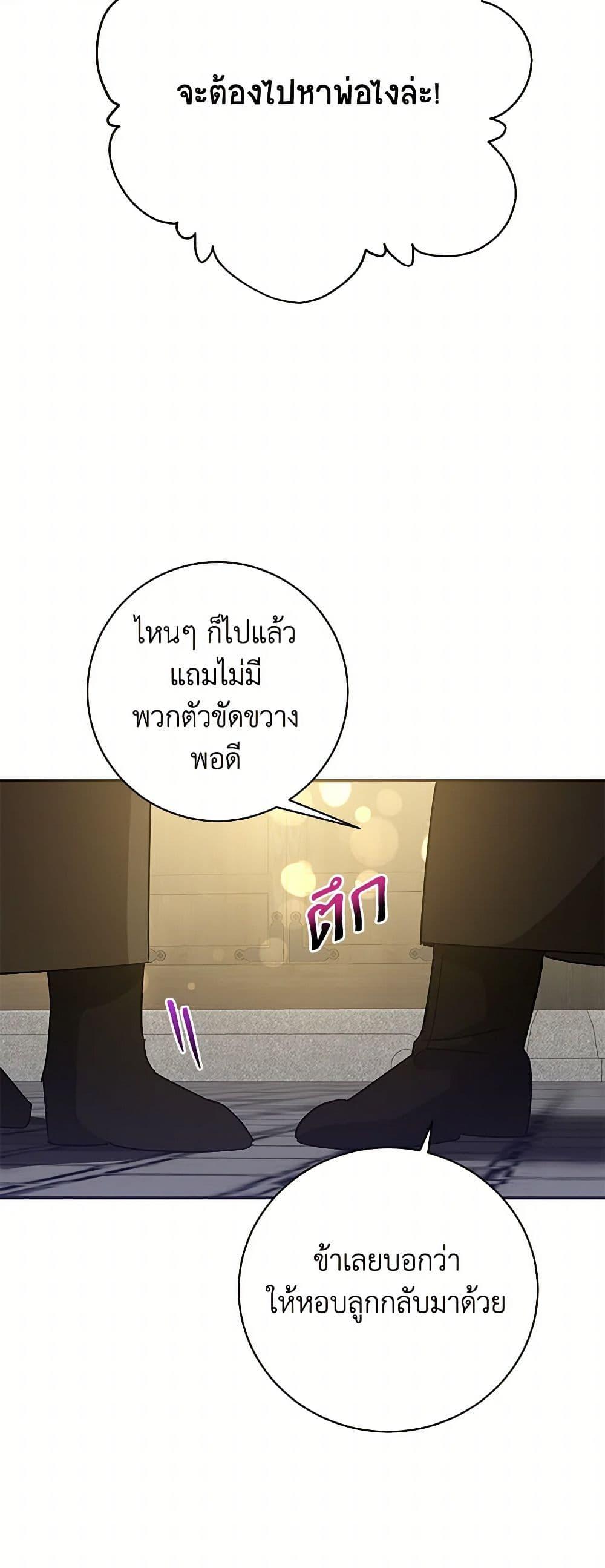 Manga-lc-com อ่านมังงะ อ่านการ์ตูน ออนไลน์ ฟรี Precious Daughter of the Greatest Martial Arts Villain ตอนที่ 1 2 3 4 5 6 7 8 9 10 11 12 13 14 ฟรี ไม่มีโฆษณา Manga-lc - อ่าน มังงะ อ่าน การ์ตูน ออนไลน์ อ่านมังงะ ฟรี