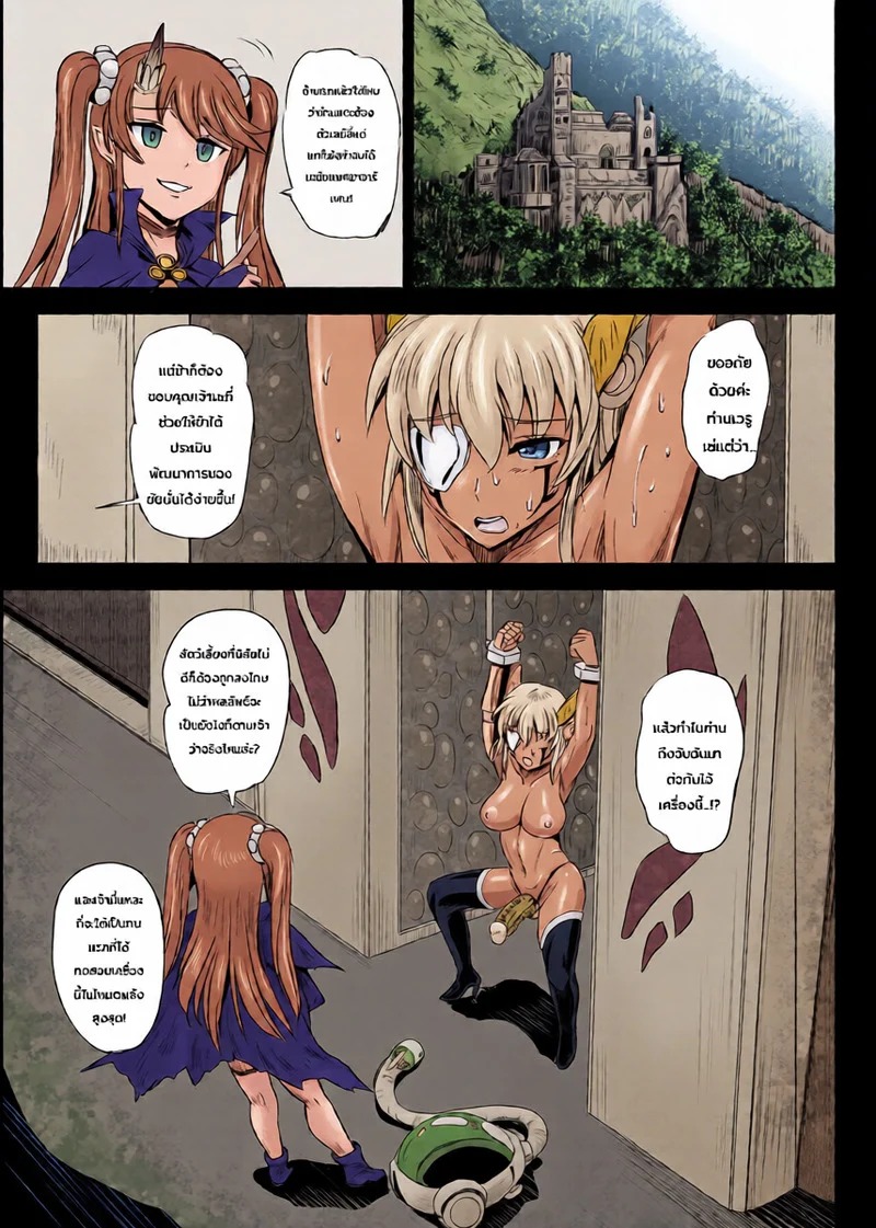 Doujin-Lc- อ่าน โดจิน มังฮวา เกาหลี ญี่ปุ่น จีน แปลไทย ระบบฝึกฝนน้ำอสุจิของสาวน้อยเวทมนตร์ 4  [PX-Real (Kanno Takashi)] Mahoushoujyo Rensei System  Magical Girl Semen Training System 4 ตอนที่ 1 ฟรี ไม่มีโฆษณา อ่าน โดจิน Manhwa เกาหลี ญี่ปุ่น จีน เรามีครบ คัดมาให้เน้นๆ โดจิน 18+ รับประกันความฟินโดย Doujin Lc