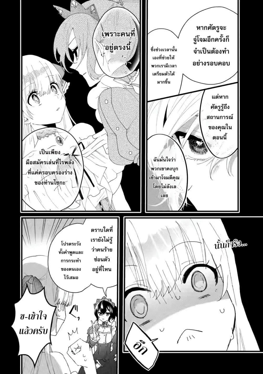 Manga-lc-com อ่านมังงะ อ่านการ์ตูน ออนไลน์ ฟรี King’s Proposal ตอนที่ 1 2 3 4 5 6 7 8 9 10 11 12 13 14 ฟรี ไม่มีโฆษณา Manga-lc - อ่าน มังงะ อ่าน การ์ตูน ออนไลน์ อ่านมังงะ ฟรี