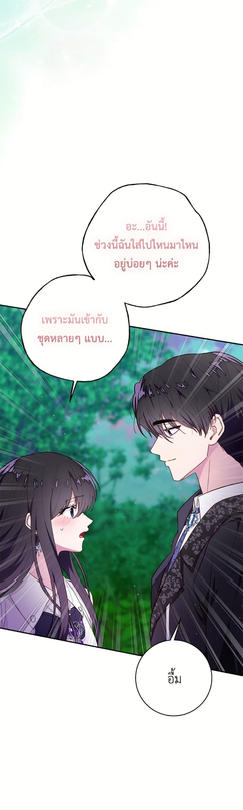 Manga-lc-com อ่านมังงะ อ่านการ์ตูน ออนไลน์ ฟรี The Bad Ending Of The Otome Game ตอนที่ 1 2 3 4 5 6 7 8 9 10 11 12 13 14 ฟรี ไม่มีโฆษณา Manga-lc - อ่าน มังงะ อ่าน การ์ตูน ออนไลน์ อ่านมังงะ ฟรี