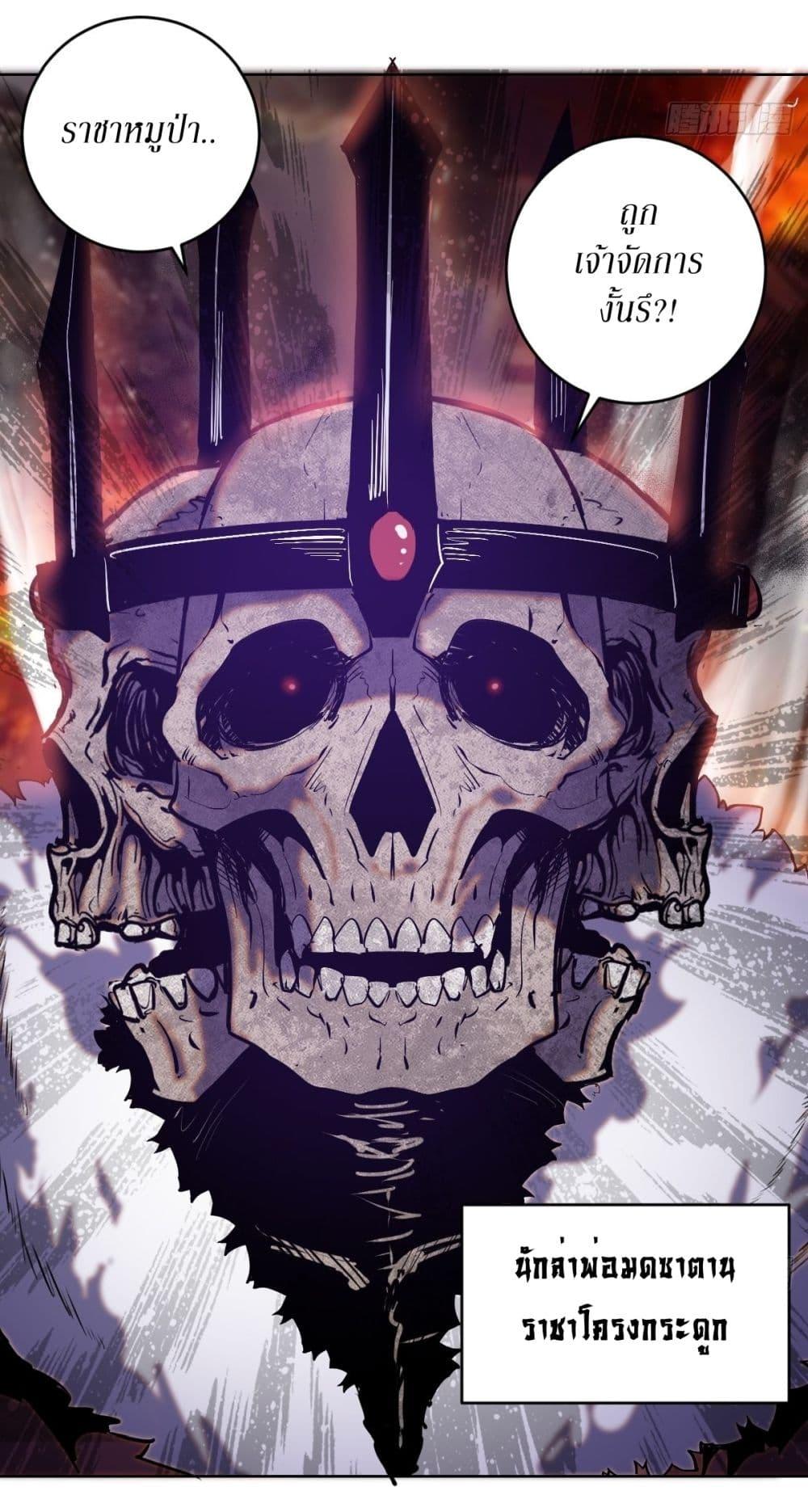 Manga-lc-com อ่านมังงะ อ่านการ์ตูน ออนไลน์ ฟรี King star emperor ตอนที่ 1 2 3 4 5 6 7 8 9 10 11 12 13 14 ฟรี ไม่มีโฆษณา Manga-lc - อ่าน มังงะ อ่าน การ์ตูน ออนไลน์ อ่านมังงะ ฟรี