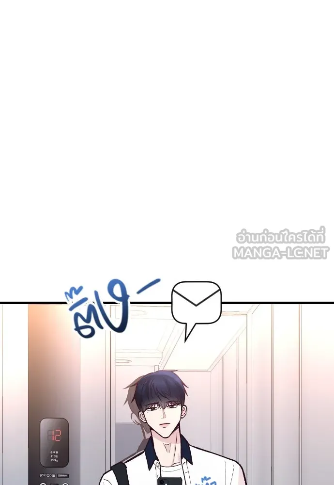 รักกันคนละครึ่งทาง ตอนที่ 24 รูปที่ 27