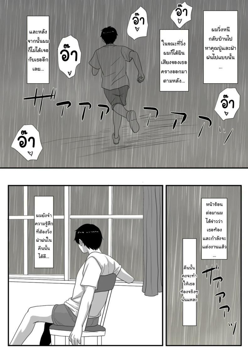 Doujin-Lc- อ่าน โดจิน มังฮวา เกาหลี ญี่ปุ่น จีน แปลไทย หน้าร้อนนั้น ที่ฉันเปลี่ยนไป [Overdose] Kimi ga Kawaru Kisetsu ตอนที่ 1 2 3 4 5 6 7 8 9 10 11 12 13 14 ฟรี ไม่มีโฆษณา อ่าน โดจิน Manhwa เกาหลี ญี่ปุ่น จีน เรามีครบ คัดมาให้เน้นๆ โดจิน 18+ รับประกันความฟินโดย  Doujin Lc