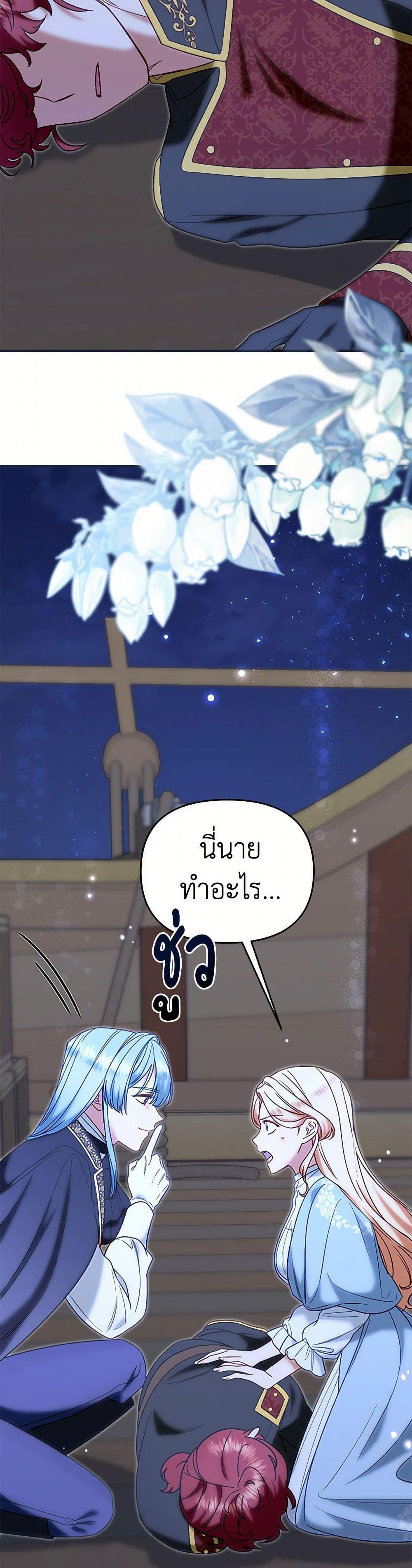 Manga-lc-com อ่านมังงะ อ่านการ์ตูน ออนไลน์ ฟรี I Stole the Child of My War-Mad Husband ตอนที่ 1 2 3 4 5 6 7 8 9 10 11 12 13 14 ฟรี ไม่มีโฆษณา Manga-lc - อ่าน มังงะ อ่าน การ์ตูน ออนไลน์ อ่านมังงะ ฟรี