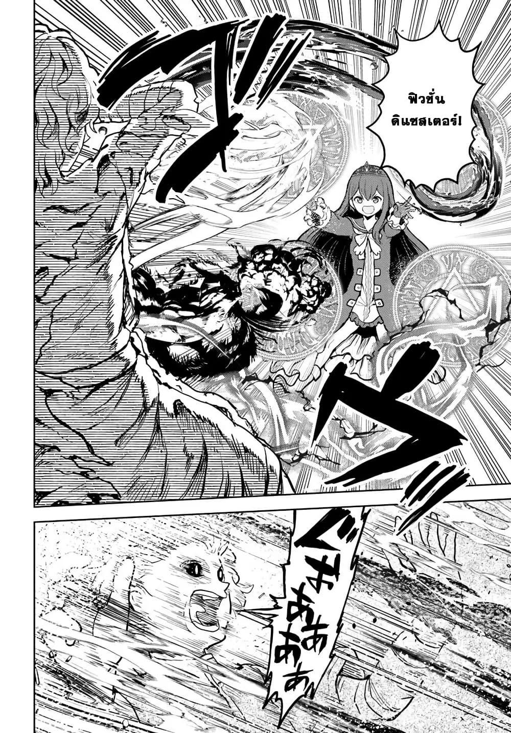 Manga-lc-com อ่านมังงะ อ่านการ์ตูน ออนไลน์ ฟรี I Was Reincarnated as the Villain With Evil Eyes, so I Aim to Be a Mob Character ตอนที่ 1 2 3 4 5 6 7 8 9 10 11 12 13 14 ฟรี ไม่มีโฆษณา Manga-lc - อ่าน มังงะ อ่าน การ์ตูน ออนไลน์ อ่านมังงะ ฟรี