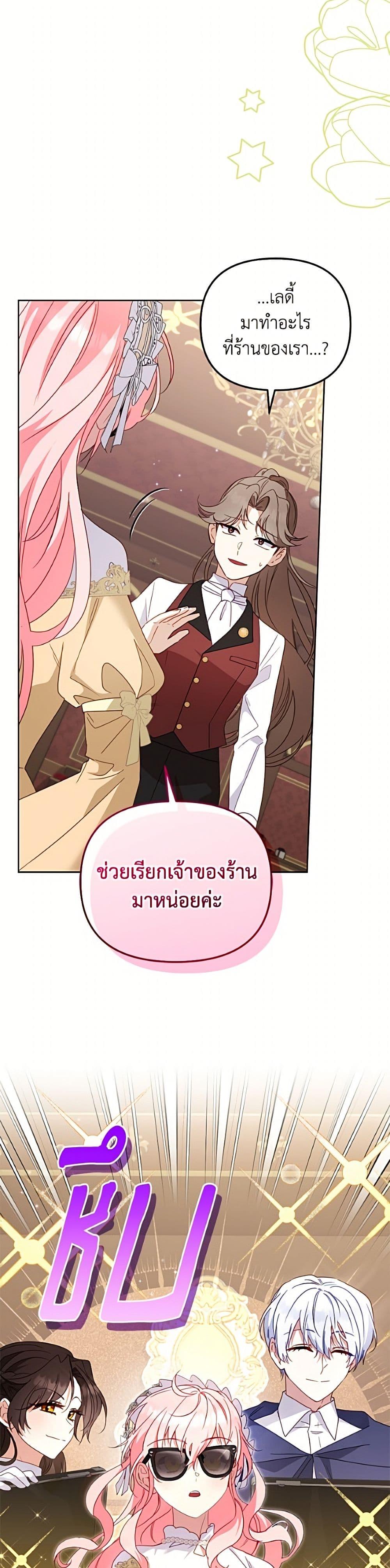 Manga-lc-com อ่านมังงะ อ่านการ์ตูน ออนไลน์ ฟรี I’m Being Raised by Villains ตอนที่ 1 2 3 4 5 6 7 8 9 10 11 12 13 14 ฟรี ไม่มีโฆษณา Manga-lc - อ่าน มังงะ อ่าน การ์ตูน ออนไลน์ อ่านมังงะ ฟรี