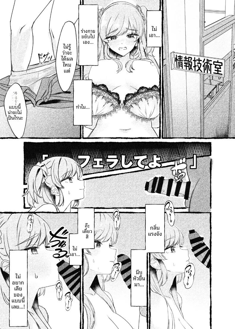 Doujin-Lc- อ่าน โดจิน มังฮวา เกาหลี ญี่ปุ่น จีน แปลไทย ฉันจะใช้การสะกดจิตเอาเธอมาครอง (Aimai Moko) ตอนที่ 1 2 3 4 5 6 7 8 9 10 11 12 13 14 ฟรี ไม่มีโฆษณา อ่าน โดจิน Manhwa เกาหลี ญี่ปุ่น จีน เรามีครบ คัดมาให้เน้นๆ โดจิน 18+ รับประกันความฟินโดย  Doujin Lc