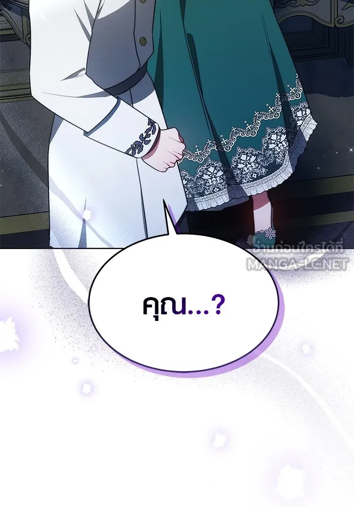 เหตุผลที่ฉันนอกใจ ตอนที่ 15 รูปที่ 102