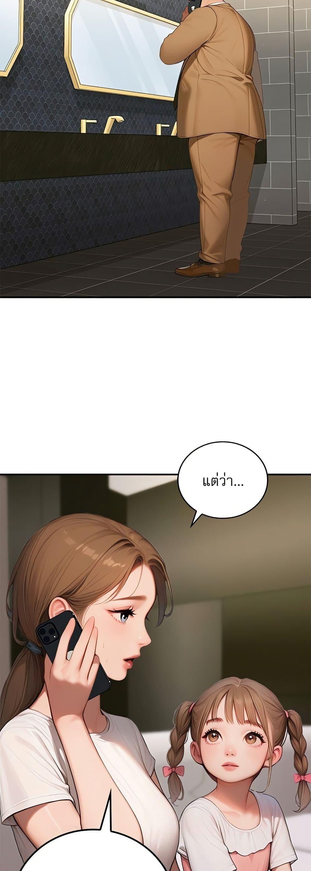 Doujin-Lc- อ่าน โดจิน มังฮวา เกาหลี ญี่ปุ่น จีน แปลไทย Paradox ตอนที่ 1 2 3 4 5 6 7 8 9 10 11 12 13 14 ฟรี ไม่มีโฆษณา อ่าน โดจิน Manhwa เกาหลี ญี่ปุ่น จีน เรามีครบ คัดมาให้เน้นๆ โดจิน 18+ รับประกันความฟินโดย  Doujin Lc