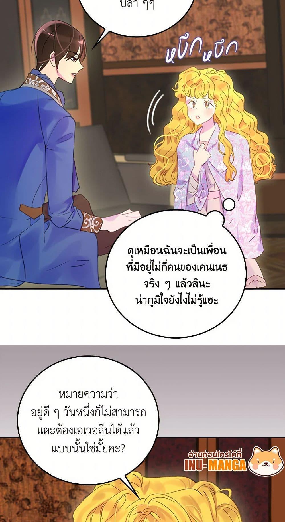 Manga-lc-com อ่านมังงะ อ่านการ์ตูน ออนไลน์ ฟรี Miss Not-So Sidekick ตอนที่ 1 2 3 4 5 6 7 8 9 10 11 12 13 14 ฟรี ไม่มีโฆษณา Manga-lc - อ่าน มังงะ อ่าน การ์ตูน ออนไลน์ อ่านมังงะ ฟรี