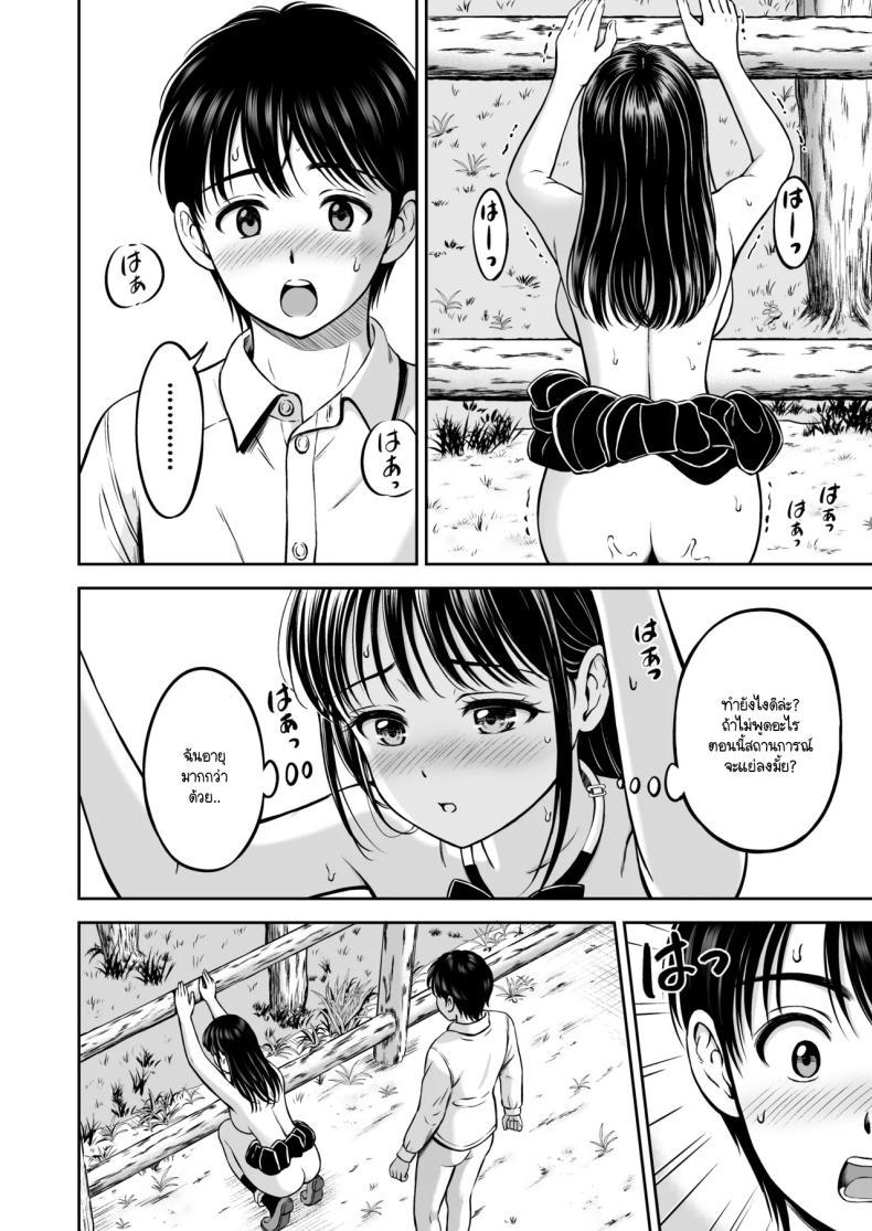 Doujin-Lc- อ่าน โดจิน มังฮวา เกาหลี ญี่ปุ่น จีน แปลไทย จะกล้ารึเปล่า [Hanafuda Sakurano] Ikitai senpai to ika setakunai boku ตอนที่ 1 2 3 4 5 6 7 8 9 10 11 12 13 14 ฟรี ไม่มีโฆษณา อ่าน โดจิน Manhwa เกาหลี ญี่ปุ่น จีน เรามีครบ คัดมาให้เน้นๆ โดจิน 18+ รับประกันความฟินโดย  Doujin Lc
