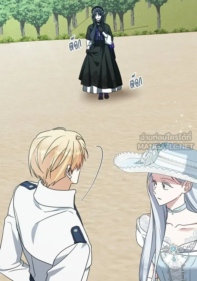 ชีวิตใหม่ในตระกูล ตอนที่ 95 รูปที่ 64