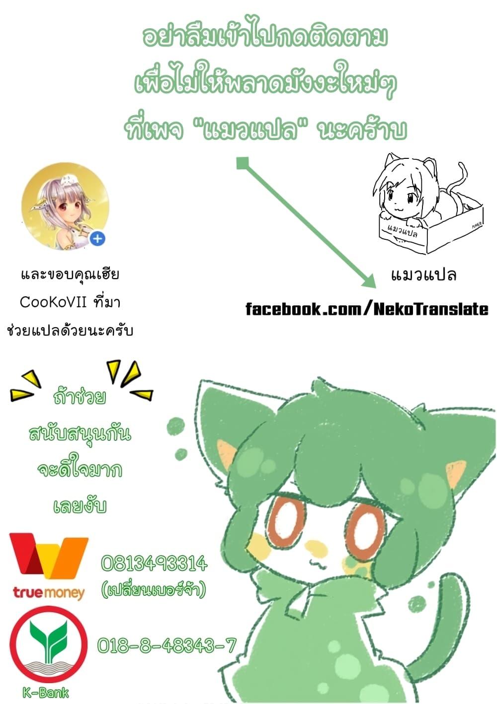 Manga-lc-com อ่านมังงะ อ่านการ์ตูน ออนไลน์ ฟรี Jimi na Kensei wa Sore Demo Saikyou desu ตอนที่ 1 2 3 4 5 6 7 8 9 10 11 12 13 14 ฟรี ไม่มีโฆษณา Manga-lc - อ่าน มังงะ อ่าน การ์ตูน ออนไลน์ อ่านมังงะ ฟรี