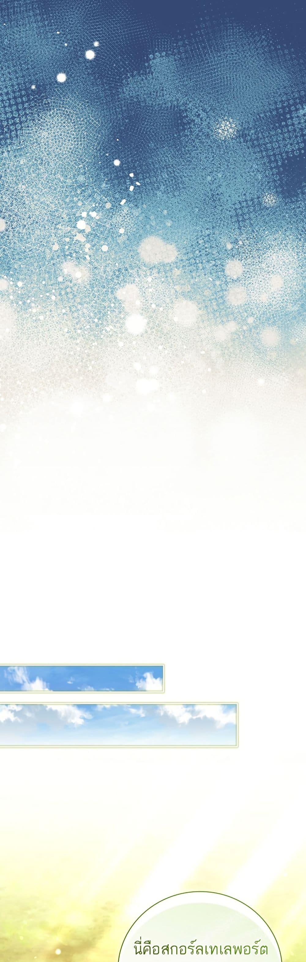 Manga-lc-com อ่านมังงะ อ่านการ์ตูน ออนไลน์ ฟรี The Father and the Daughter ตอนที่ 1 2 3 4 5 6 7 8 9 10 11 12 13 14 ฟรี ไม่มีโฆษณา Manga-lc - อ่าน มังงะ อ่าน การ์ตูน ออนไลน์ อ่านมังงะ ฟรี