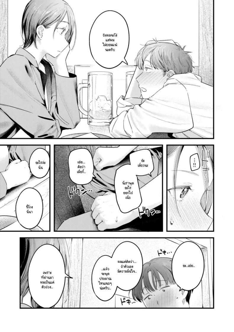 Doujin-Lc- อ่าน โดจิน มังฮวา เกาหลี ญี่ปุ่น จีน แปลไทย รุ่นพี่อุซะจังไม่ถนัดอะไรนะครับ [Ouchi Kaeru] ตอนที่ 1 2 3 4 5 6 7 8 9 10 11 12 13 14 ฟรี ไม่มีโฆษณา อ่าน โดจิน Manhwa เกาหลี ญี่ปุ่น จีน เรามีครบ คัดมาให้เน้นๆ โดจิน 18+ รับประกันความฟินโดย  Doujin Lc
