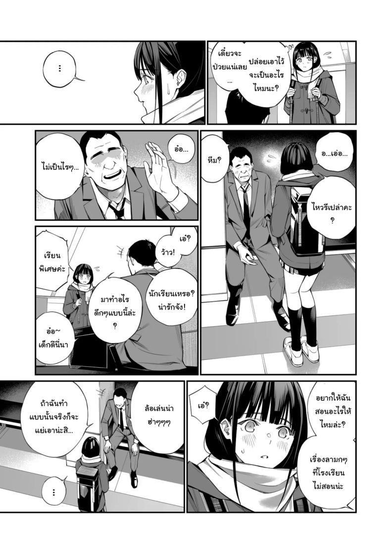 Doujin-Lc- อ่าน โดจิน มังฮวา เกาหลี ญี่ปุ่น จีน แปลไทย เรื่องที่อยากรู้มาตลอด (Hoshi to Lucky) ตอนที่ 1 2 3 4 5 6 7 8 9 10 11 12 13 14 ฟรี ไม่มีโฆษณา อ่าน โดจิน Manhwa เกาหลี ญี่ปุ่น จีน เรามีครบ คัดมาให้เน้นๆ โดจิน 18+ รับประกันความฟินโดย  Doujin Lc