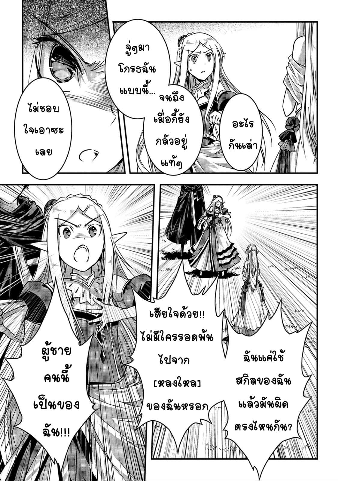 Manga-lc-com อ่านมังงะ อ่านการ์ตูน ออนไลน์ ฟรี Assassin de aru ore no Sutetasu ga Yuusha yori mo Akiraka ni Tsuyoi Nodaga ตอนที่ 1 2 3 4 5 6 7 8 9 10 11 12 13 14 ฟรี ไม่มีโฆษณา Manga-lc - อ่าน มังงะ อ่าน การ์ตูน ออนไลน์ อ่านมังงะ ฟรี