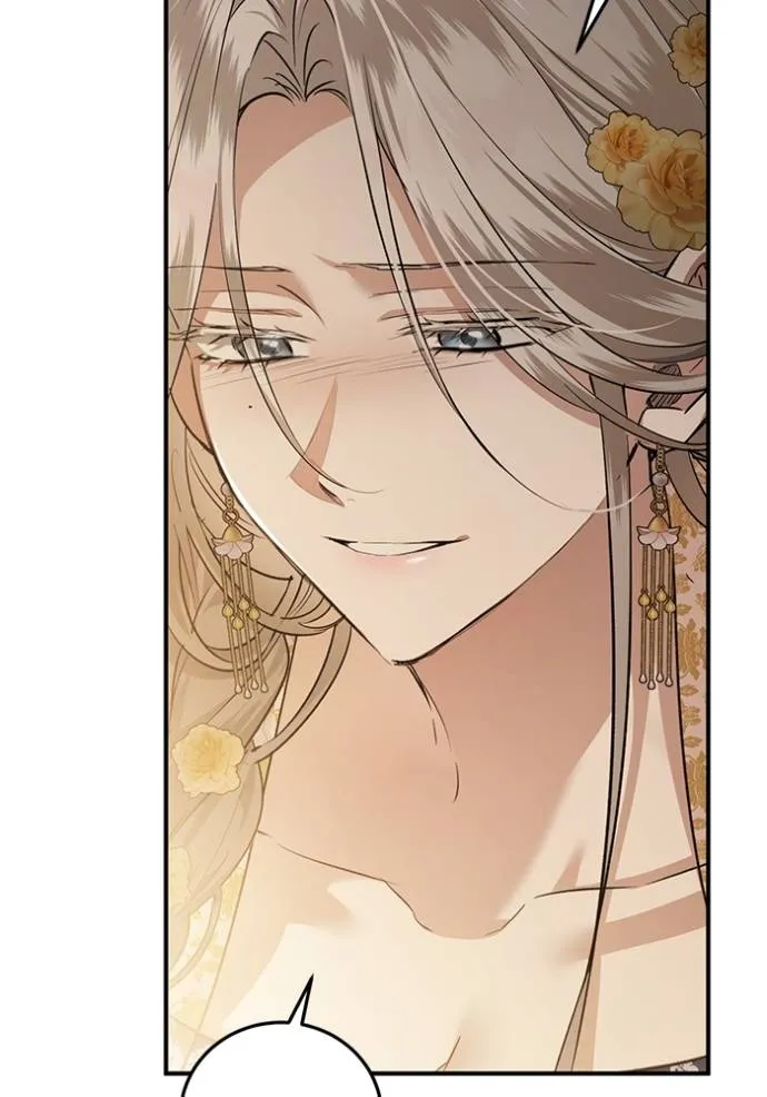 ยามหมาป่าทมิฬเพรียกห ตอนที่ 17 รูปที่ 25