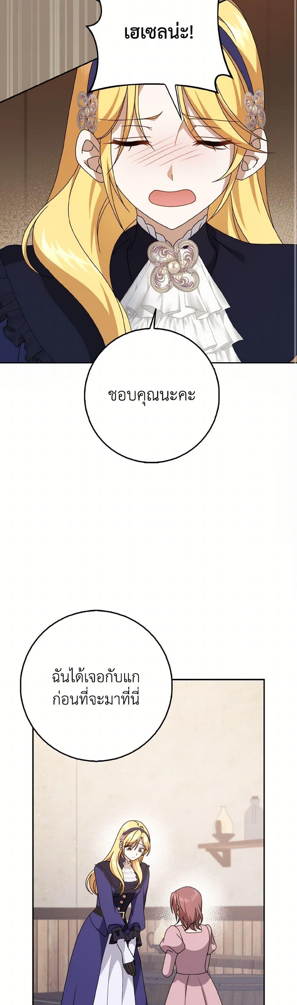 Manga-lc-com อ่านมังงะ อ่านการ์ตูน ออนไลน์ ฟรี Cinderella Disappeared ตอนที่ 1 2 3 4 5 6 7 8 9 10 11 12 13 14 ฟรี ไม่มีโฆษณา Manga-lc - อ่าน มังงะ อ่าน การ์ตูน ออนไลน์ อ่านมังงะ ฟรี