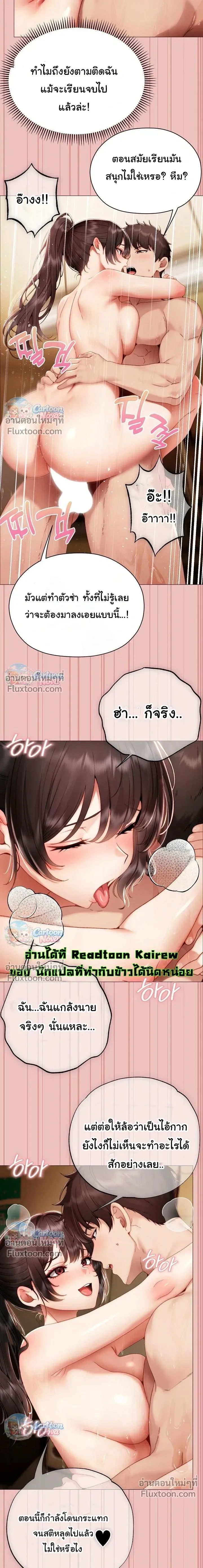 Doujin-Lc- อ่าน โดจิน มังฮวา เกาหลี ญี่ปุ่น จีน แปลไทย Little Miss Delinquent ตอนที่ 1 2 3 4 5 6 7 8 9 10 11 12 13 14 ฟรี ไม่มีโฆษณา อ่าน โดจิน Manhwa เกาหลี ญี่ปุ่น จีน เรามีครบ คัดมาให้เน้นๆ โดจิน 18+ รับประกันความฟินโดย  Doujin Lc